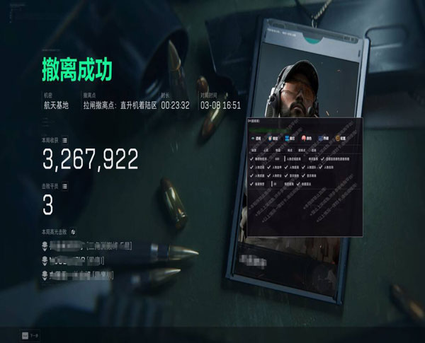 三角洲外挂汉堡透视自瞄效果